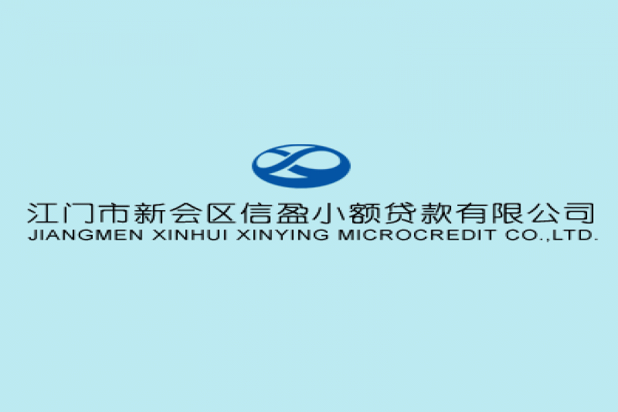 中國人民銀行 中國銀行業(yè)監(jiān)督管理委員會關(guān)于加快推進(jìn)農(nóng)村金融產(chǎn)品和服務(wù)方式創(chuàng)新的意見